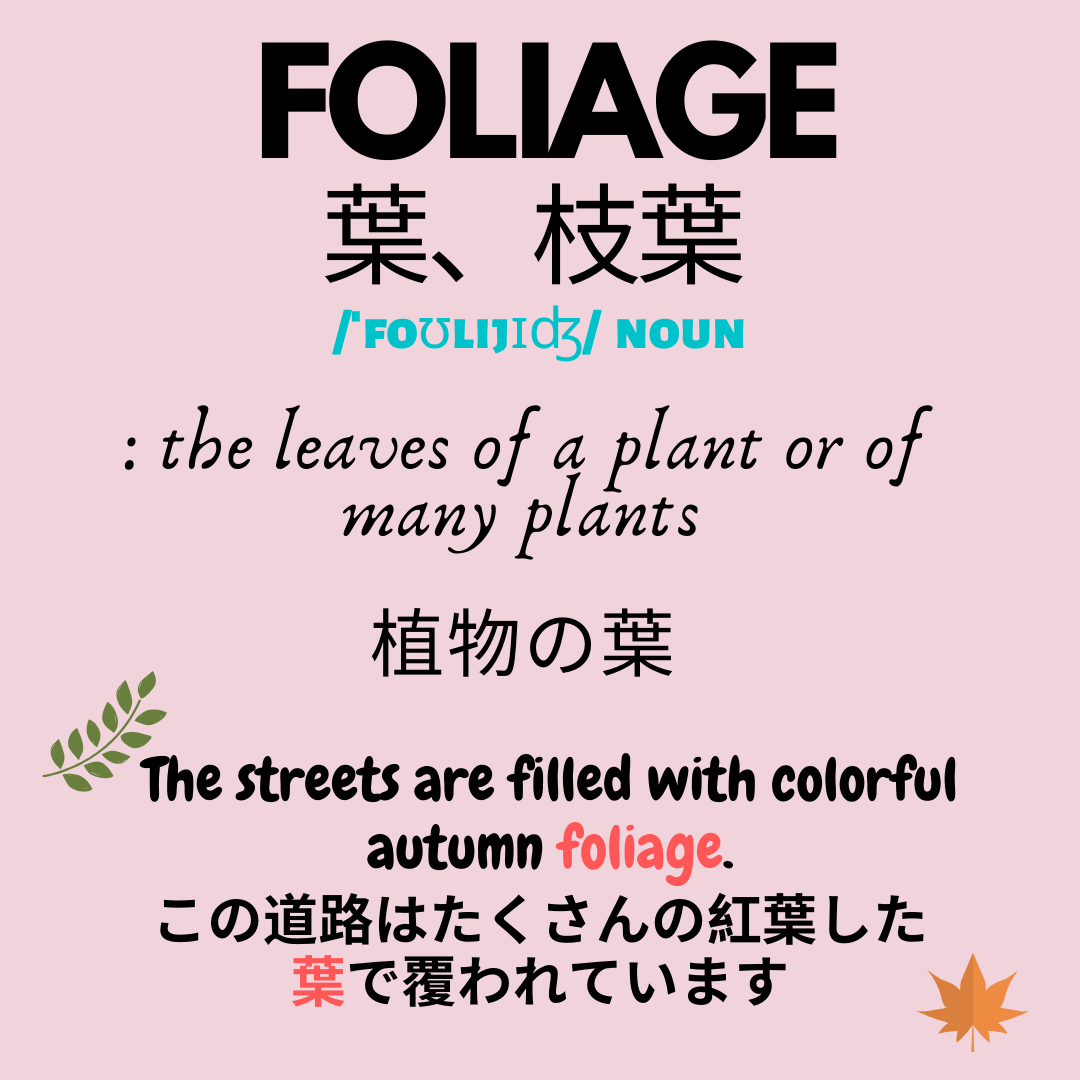foliage